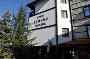 Отель Family Hotel Bansko Sofia  София